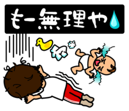 Mother changes child care to a laugh sticker #12030617