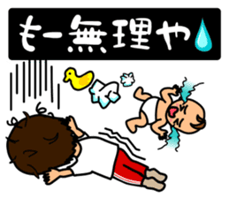Mother changes child care to a laugh sticker #12030617