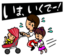 Mother changes child care to a laugh sticker #12030618