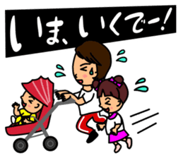 Mother changes child care to a laugh sticker #12030618