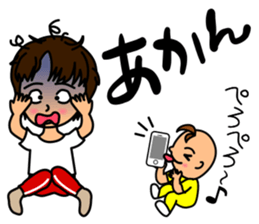 Mother changes child care to a laugh sticker #12030622