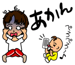 Mother changes child care to a laugh sticker #12030622