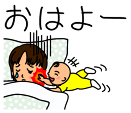 Mother changes child care to a laugh sticker #12030623