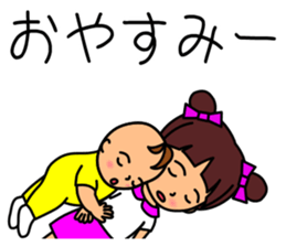Mother changes child care to a laugh sticker #12030626