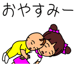 Mother changes child care to a laugh sticker #12030626