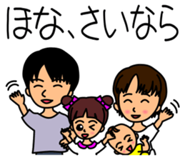 Mother changes child care to a laugh sticker #12030627