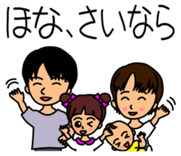 Mother changes child care to a laugh sticker #12030627
