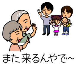 Mother changes child care to a laugh sticker #12030628