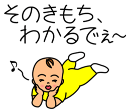 Mother changes child care to a laugh sticker #12030629