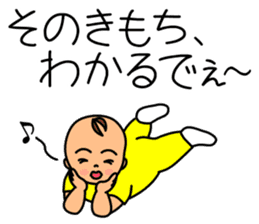 Mother changes child care to a laugh sticker #12030629