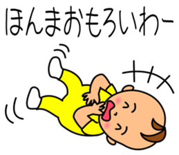 Mother changes child care to a laugh sticker #12030630