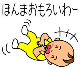 Mother changes child care to a laugh sticker #12030630