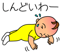 Mother changes child care to a laugh sticker #12030631