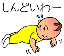 Mother changes child care to a laugh sticker #12030631