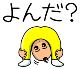 Mother changes child care to a laugh sticker #12030632