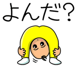 Mother changes child care to a laugh sticker #12030632