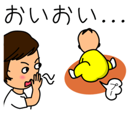 Mother changes child care to a laugh sticker #12030634