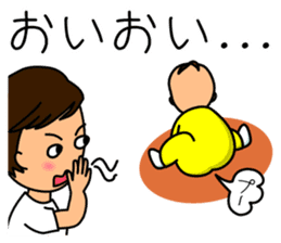 Mother changes child care to a laugh sticker #12030634