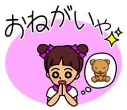 Mother changes child care to a laugh sticker #12030635