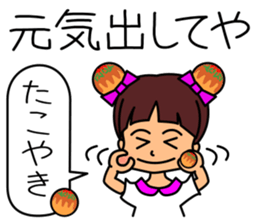 Mother changes child care to a laugh sticker #12030637