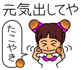 Mother changes child care to a laugh sticker #12030637