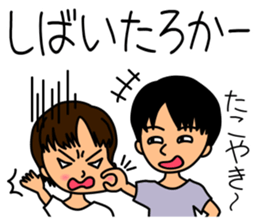 Mother changes child care to a laugh sticker #12030638