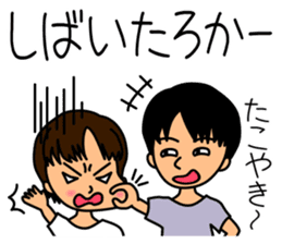 Mother changes child care to a laugh sticker #12030638