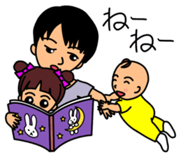 Mother changes child care to a laugh sticker #12030647