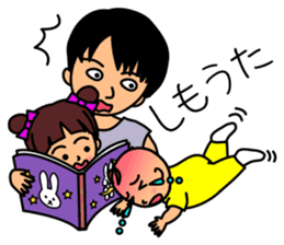 Mother changes child care to a laugh sticker #12030648