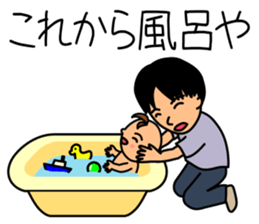 Mother changes child care to a laugh sticker #12030649