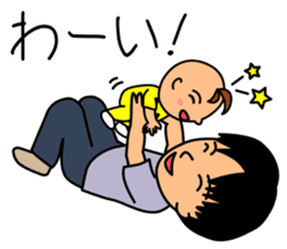 Mother changes child care to a laugh sticker #12030651