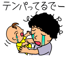 Mother changes child care to a laugh sticker #12030653