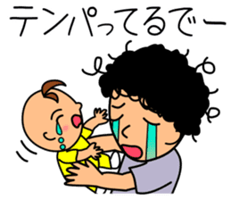 Mother changes child care to a laugh sticker #12030653