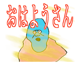 DYNAMIC ADDICTIVE FACE (GREETINGS ver.) sticker #12030654