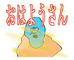 DYNAMIC ADDICTIVE FACE (GREETINGS ver.) sticker #12030654