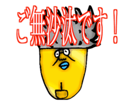 DYNAMIC ADDICTIVE FACE (GREETINGS ver.) sticker #12030660