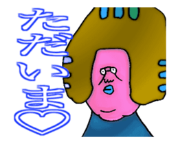 DYNAMIC ADDICTIVE FACE (GREETINGS ver.) sticker #12030663