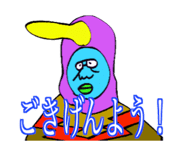 DYNAMIC ADDICTIVE FACE (GREETINGS ver.) sticker #12030665