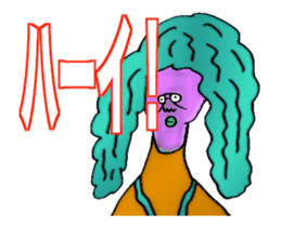 DYNAMIC ADDICTIVE FACE (GREETINGS ver.) sticker #12030666