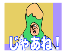 DYNAMIC ADDICTIVE FACE (GREETINGS ver.) sticker #12030667