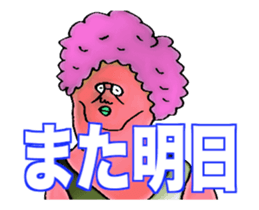 DYNAMIC ADDICTIVE FACE (GREETINGS ver.) sticker #12030668