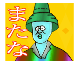 DYNAMIC ADDICTIVE FACE (GREETINGS ver.) sticker #12030671