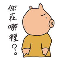 move basic pig sticker #12030718