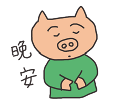 move basic pig sticker #12030721