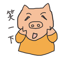 move basic pig sticker #12030724