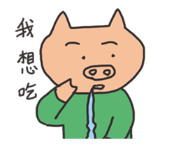 move basic pig sticker #12030730