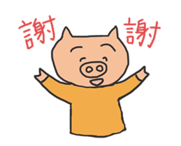 move basic pig sticker #12030731