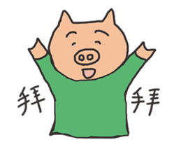 move basic pig sticker #12030733