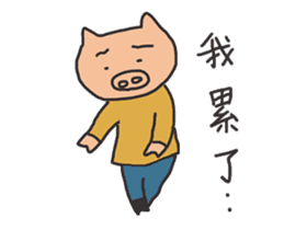 move basic pig sticker #12030734