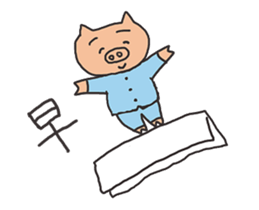 move basic pig sticker #12030735